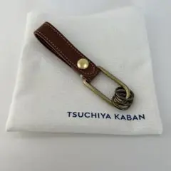 [新品・未使用]土屋鞄 ディアリオ デイリー キーホルダー[ブラウン]