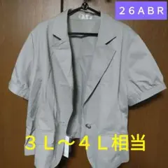 ジャケット　半袖　グレージュ　26ABR 3Ｌ～4Ｌ　大きいサイズ　レディース