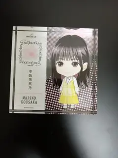 櫻坂46 5thツアー 縁日 ドロップボール 1等 アクリルブロック 幸阪茉里乃