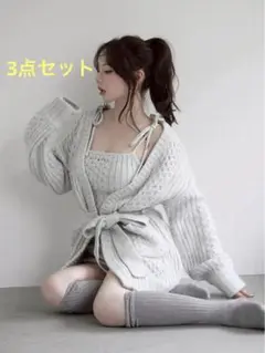 Hug knit cardigan & camisole pants set