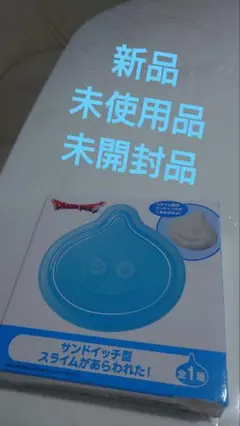 新品未使用 サンドイッチ型　スライムがあらわれた！