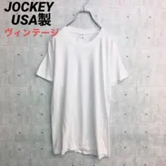 z☆0143 ヴィンテージ JOCKEY Tシャツ 白 L USA製 無地