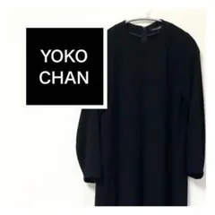 【美品】YOKO CHAN ヨーコチャン 七分袖ワンピース 36 フォーマル
