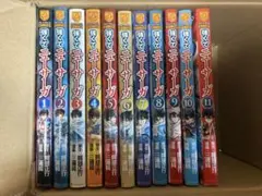 強くてニューサーガ 全11巻セット