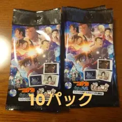 名探偵コナン カードパック 10パック　ぱしゃこれ　隻眼の残像