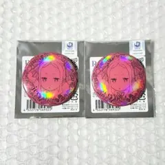 リゼロ ホログラム缶バッジ ベアトリス 2点
