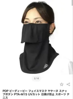 Item thumbnail for item b491c721-f3db-4070-8a7f-63f6a6a2b2ff