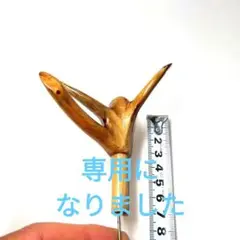 へら鮒釣具