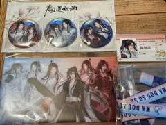 大河幻想ラジオドラマ　魔道祖師　完結記念展　限定グッズセット