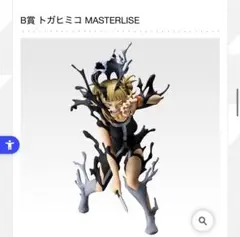 Item thumbnail for item be91c756-3c2c-4d36-83a8-3deb05457d00