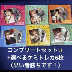 BOYNEXTDOOR ボネクド　BOYLIFE ソロジャケット盤　コンプリート