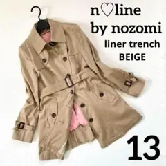 極美品✨エヌラインプレシャス ノゾミ 佐々木希 トレンチコート ライナー付き