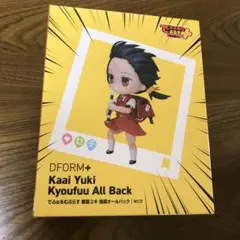 DFORM+ Kaai Yuki Kyoutuu All Back