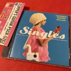 2025年最新】フリッパーズ・ギター Groove Tubeの人気アイテム