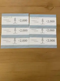ヤマダヤ✴︎coupon✴︎