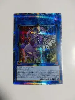 【中古】遊戯王マジシャンズサルベーション  25th
