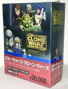スターウォーズ クローンウォーズ シーズン1-5 コンプリートセット ブルーレイ