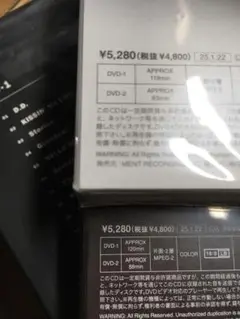 販売済み