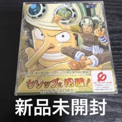 廃盤 新品未開封 ワンピース 1000ピース ジグソーパズル 花道