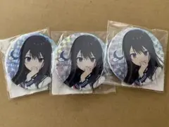 長瀬琴乃 缶バッジ 3つセット