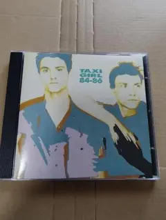 TAXI GIRL / 84-86 フレンチ・テクノ 廃盤貴重盤