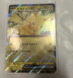 ポケモンメガスタンプラリージャンボカ ード ピカチュウ