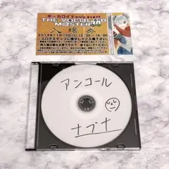 n-buna ナブナ アンコール CD ボーマス