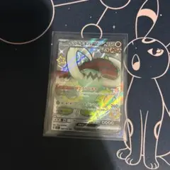 ポケモンカード　イダイナキバex　SSR１枚