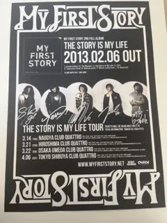 【新品未使用】MY FIRST STORY ポスター Amazon.co.jp: 森内寛樹 Sing;est告知ポスター MY FIRST STORY