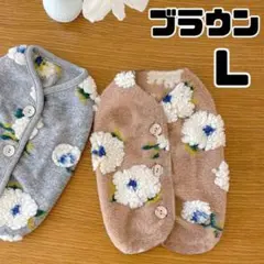 新品☆犬服 ペット 服 ドッグウェア ブラウン L