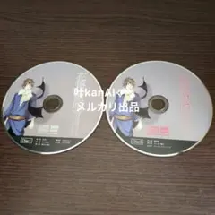 「花椿秘恋唄～100年先まで」