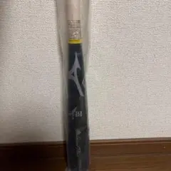オーダー使用。上林モデル 84cm 880g