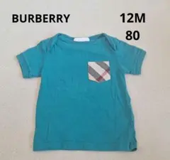 BURBERRY 12M ターコイズ Tシャツ