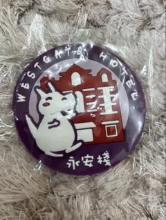台湾　マグネット