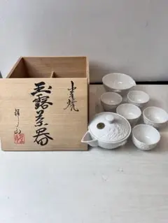 2025年最新】煎茶 出石の人気アイテム - メルカリ