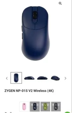 VAXXE ZYGEN NP-01S V2 Wireless (4K)ネイビー