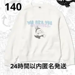 POPMART ✕ ユニクロ ラブブ スウェットシャツ 140 ホワイト
