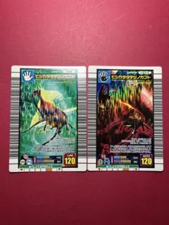 【新品未使用】ヒシガタタテヅノカブト　ムシキング2006PK 通常&アダーセット