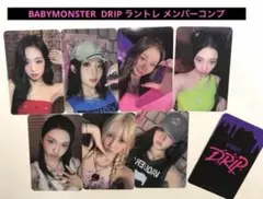 BABYMONSTER ベビモン DRIP ラントレ メンバーコンプ ①
