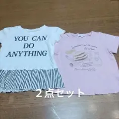 YOU CAN DO ANYTHING Tシャツ 110・ワールドTシャツ100