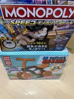 おもちゃセット