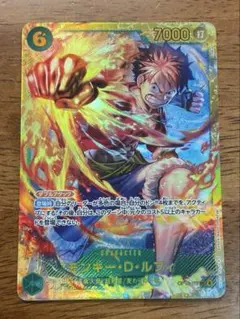 ONE PIECE カードゲーム モンキー・D・ルフィ