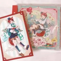言ノ葉ワンダーランド 通常版