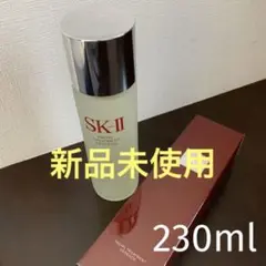 SK-II フェイシャル トリートメント エッセンス 230ml