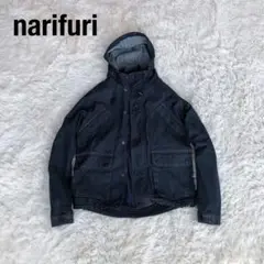 Narifuriナリフリデニムマウンテンパーカーフィールドジャケット