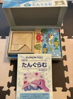 KUMON NEW たんぐらむ
