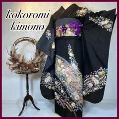 振袖 振り袖 成人式 フルセット 正絹 辻が花 落款有り 翠山工房 憲峯作 黒