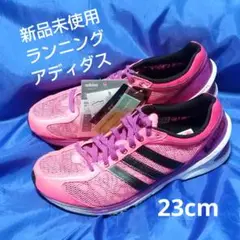 【新品未使用】アディダス　ランニングシューズ