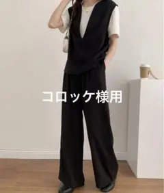 ABITOKYO セットアップ 　Sサイズ　 ブラック　美品