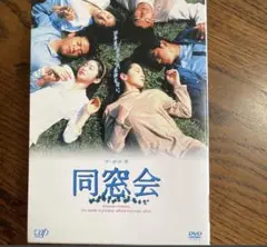 2025年最新】斉藤由貴 dvd 同窓会の人気アイテム - メルカリ